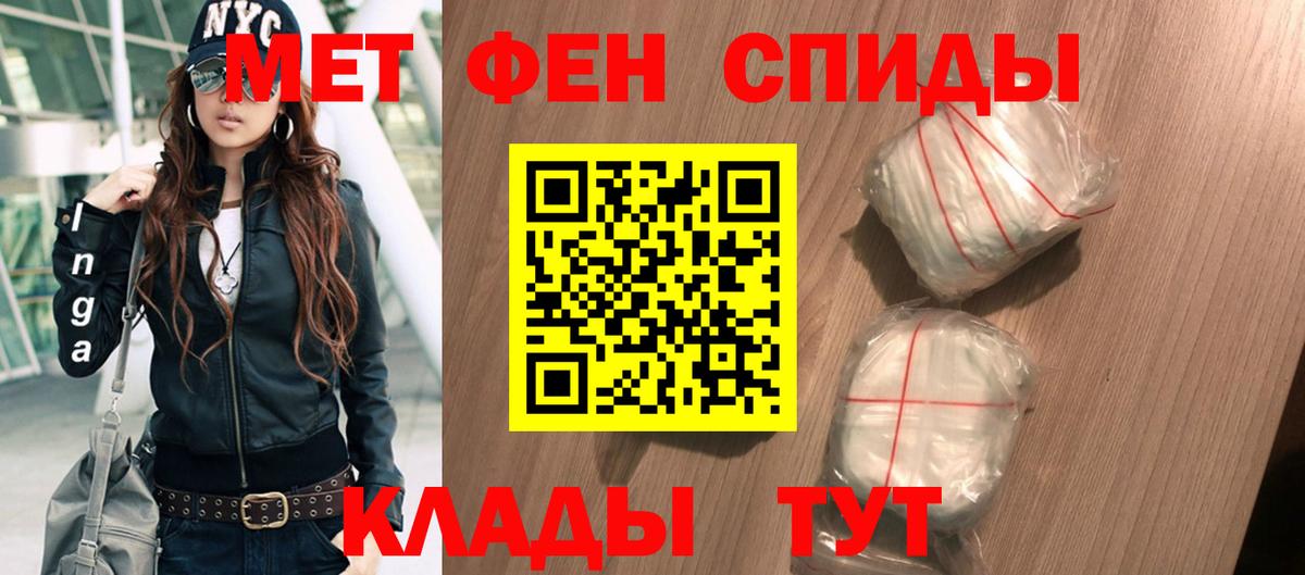 Подольск  АМФ  Вход с VPN  АМФЕТАМИН 97% 