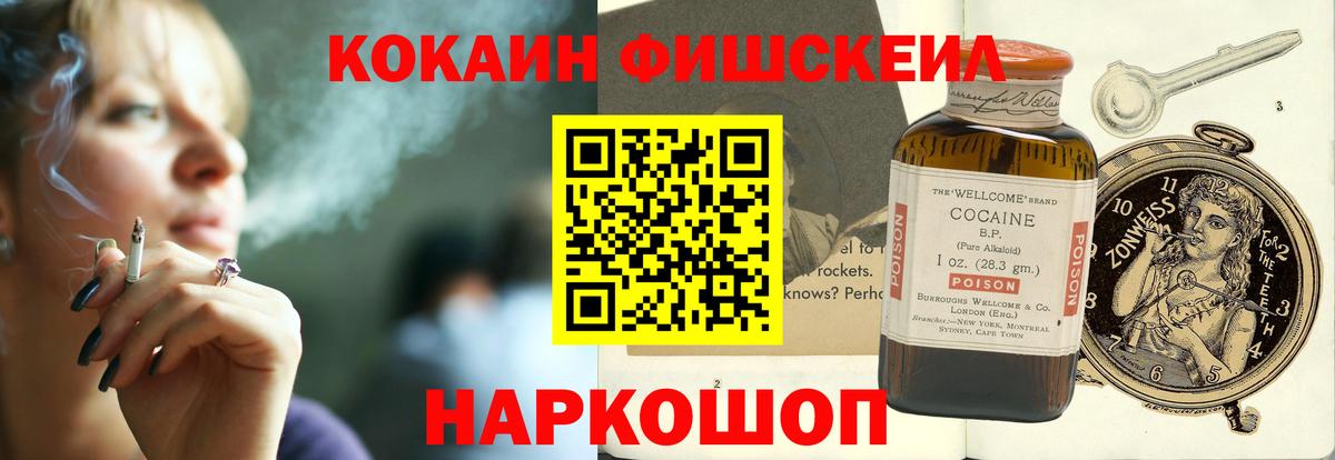 Cocaine Эквадор  Кокаин  Подольск  КОКАИН 98%  Вход с VPN 