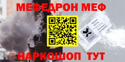 MDMA Пугачёв