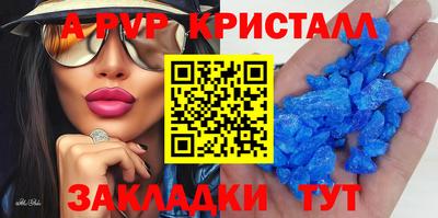 гашишное масло Пыть-Ях