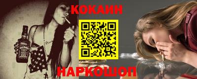 кокаин колумбия Рыбинск