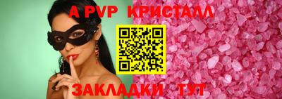 бутират Рузаевка