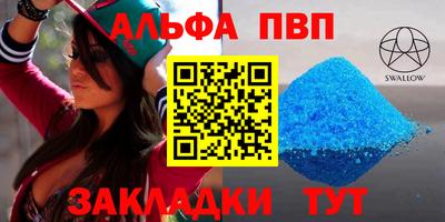 а пвп мука Пушкино