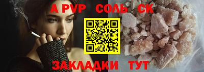 MDMA Пугачёв