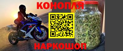 гашишное масло Пыть-Ях