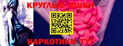 гашишное масло Пыть-Ях