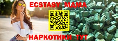 гашишное масло Пыть-Ях