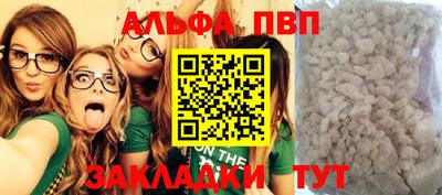 гашишное масло Пыть-Ях