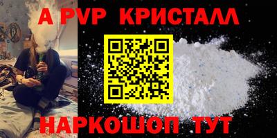 гашишное масло Пыть-Ях