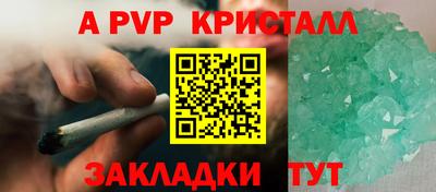 гашишное масло Пыть-Ях