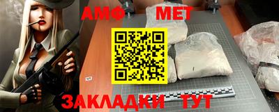 MDMA Пугачёв