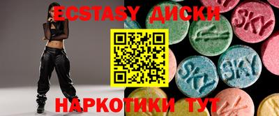 MDMA Пугачёв