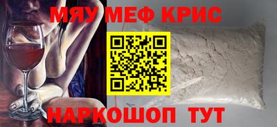 MDMA Пугачёв