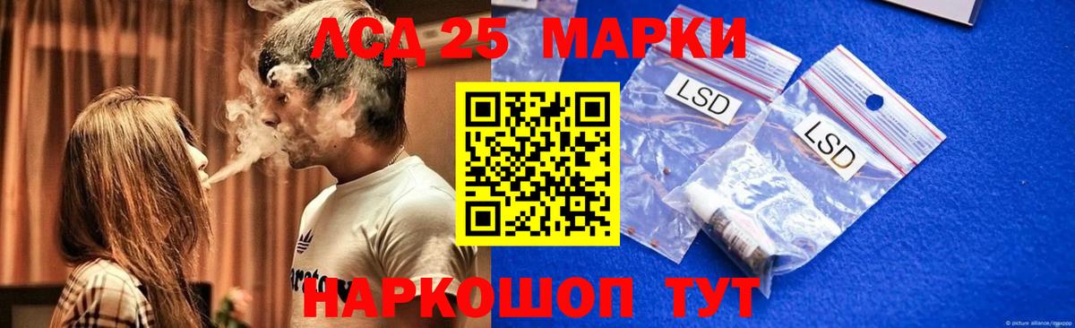 ЛСД экстази ecstasy  mega как войти  Подольск  Вход с VPN 