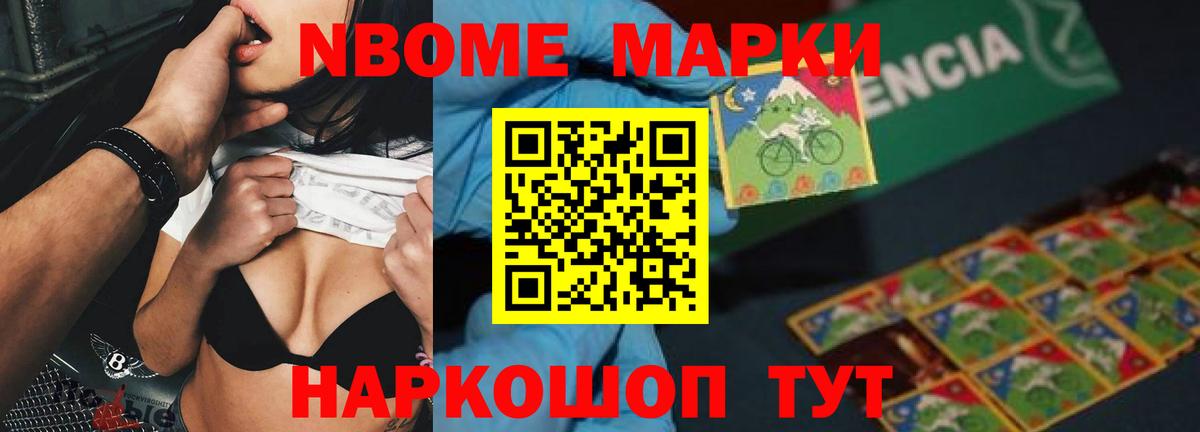LSD-25 экстази кислота Подольск