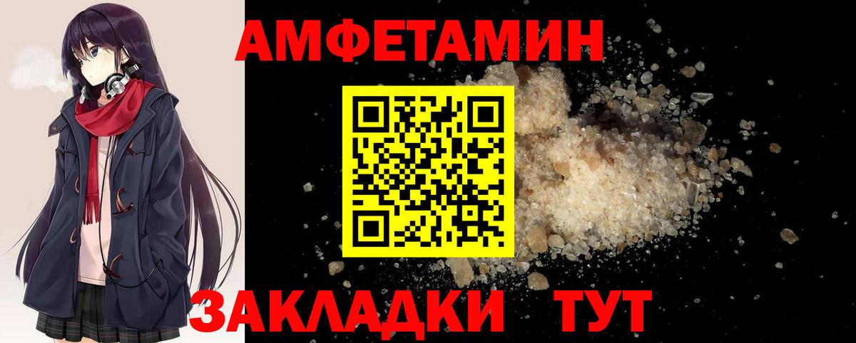 МЕТАМФЕТАМИН витя  Вход с VPN  Подольск 