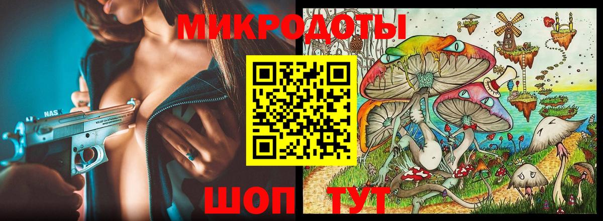 Галлюциногенные грибы Psilocybe  Вход с VPN  Галлюциногенные грибы Psilocybine cubensis  Подольск 