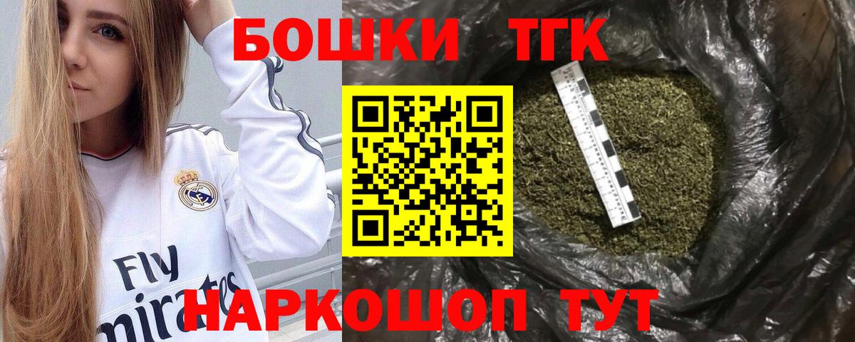 Шишки марихуана MAZAR  Бошки Шишки OG Kush  Подольск  МАРИХУАНА семена  Вход с VPN 